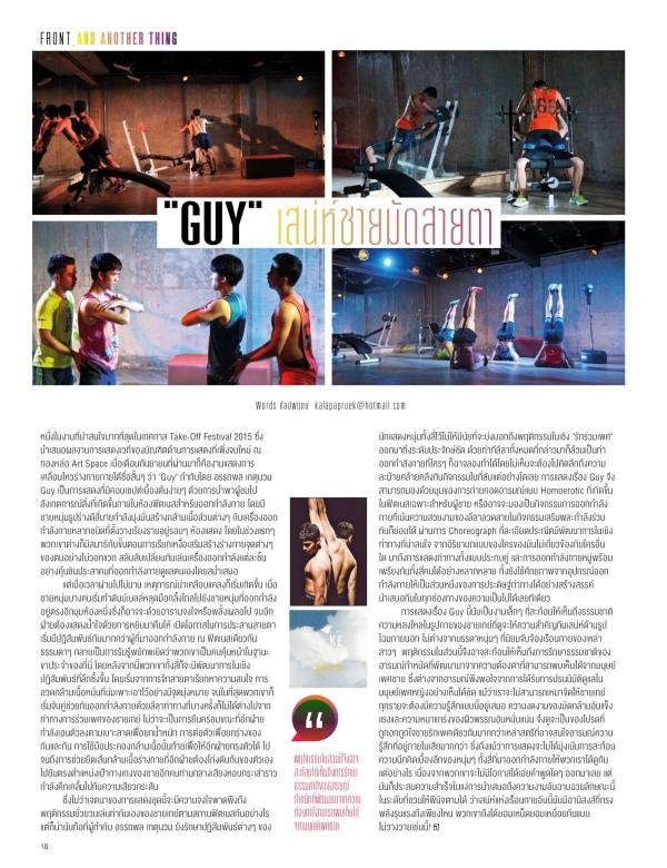 Attitude-November-2015