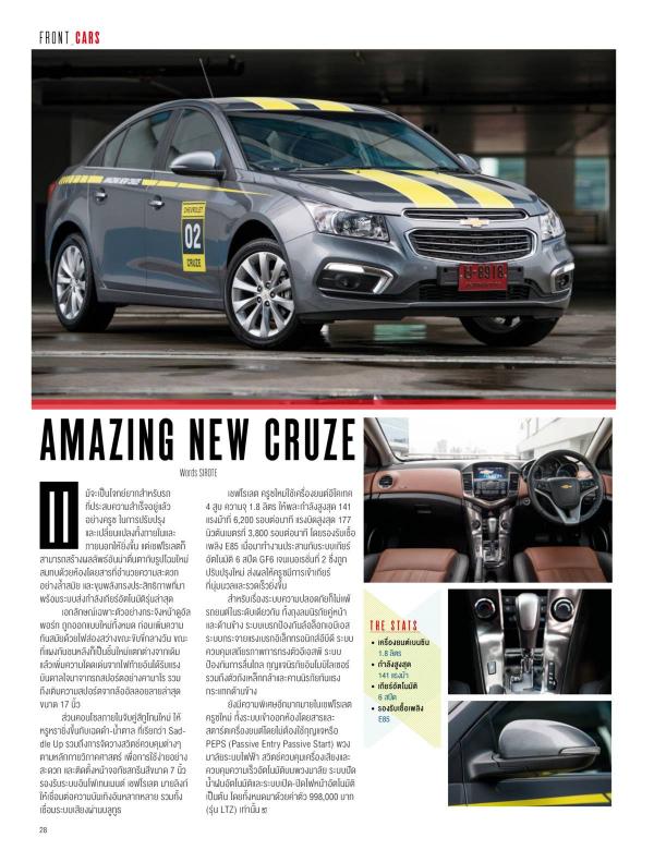 Attitude-November-2015