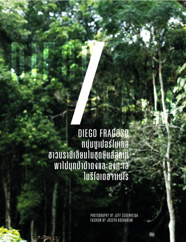 Attitude-November-2015