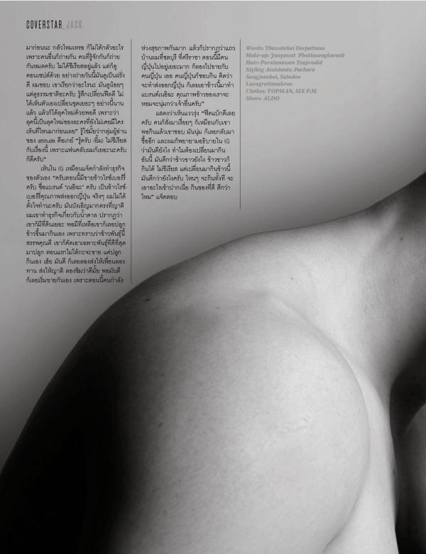 Attitude-November-2015