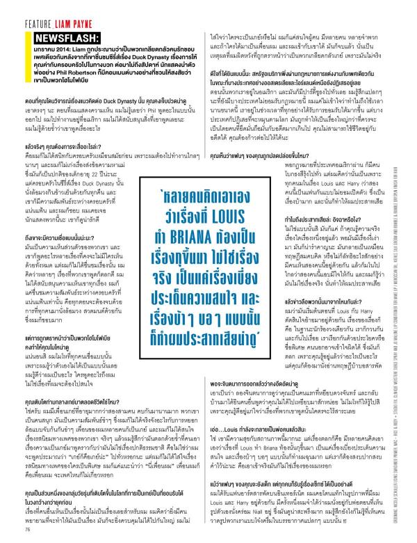 Attitude-November-2015