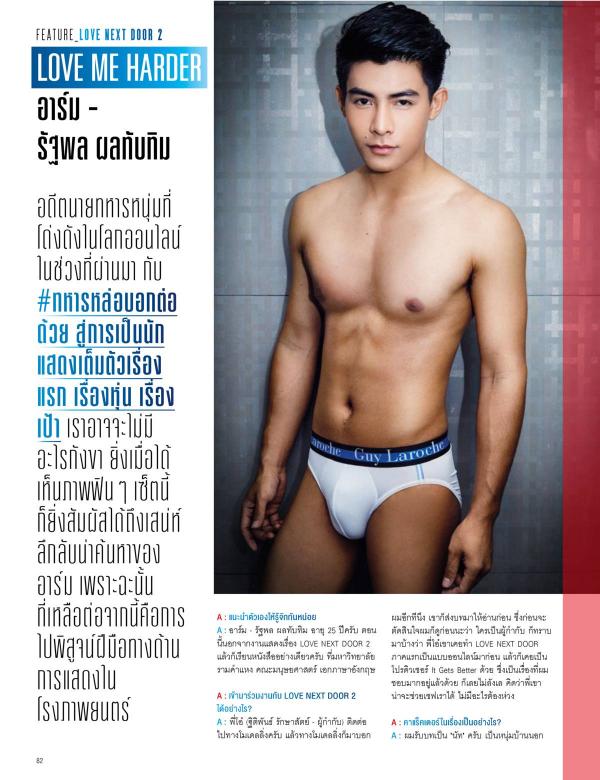 Attitude-November-2015