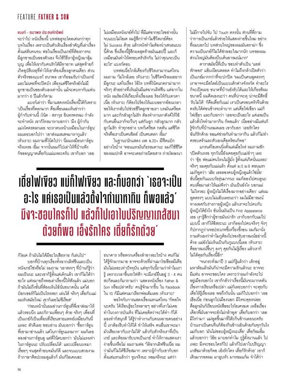 Attitude-November-2015