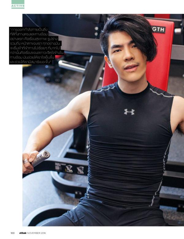 Attitude-November-2016