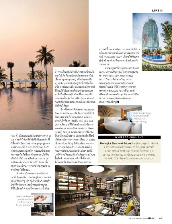 Attitude-November-2016