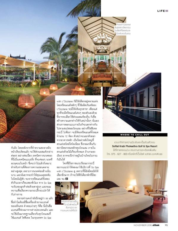 Attitude-November-2016