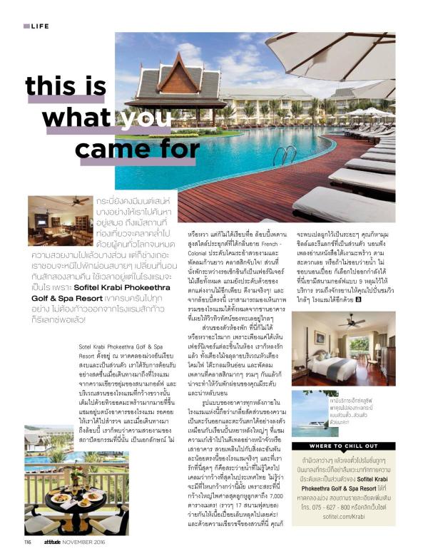 Attitude-November-2016