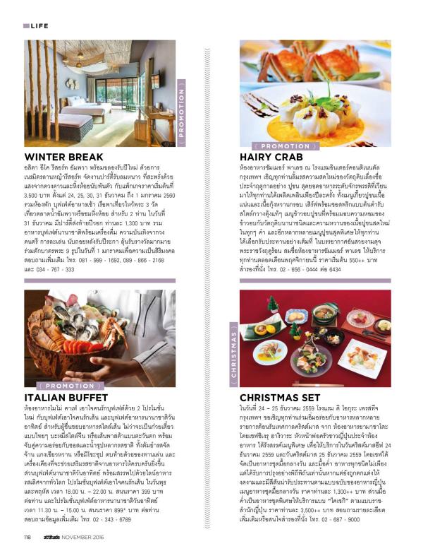 Attitude-November-2016