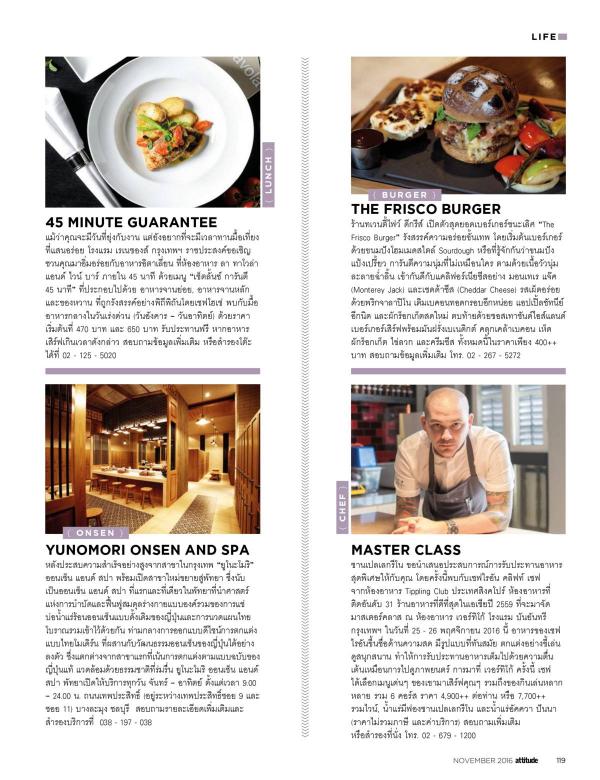 Attitude-November-2016