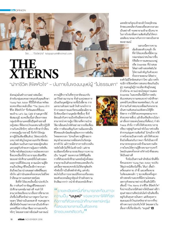 Attitude-November-2016