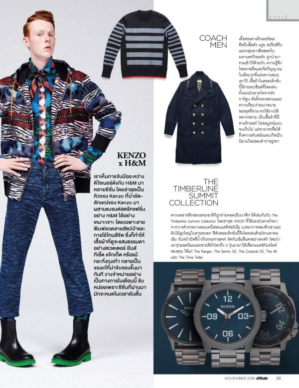 Attitude-November-2016