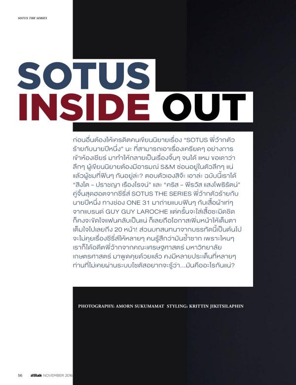 Attitude-November-2016