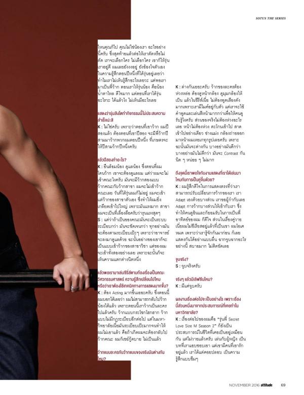 Attitude-November-2016