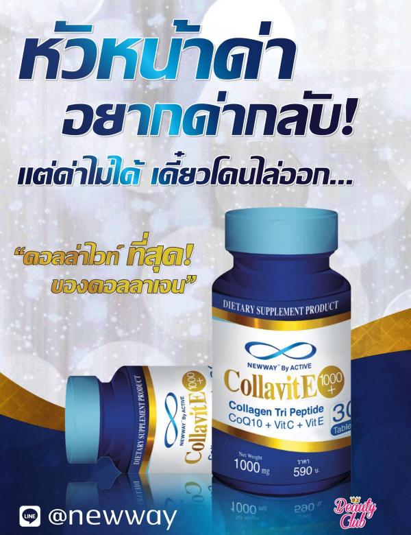 Attitude-November-2016