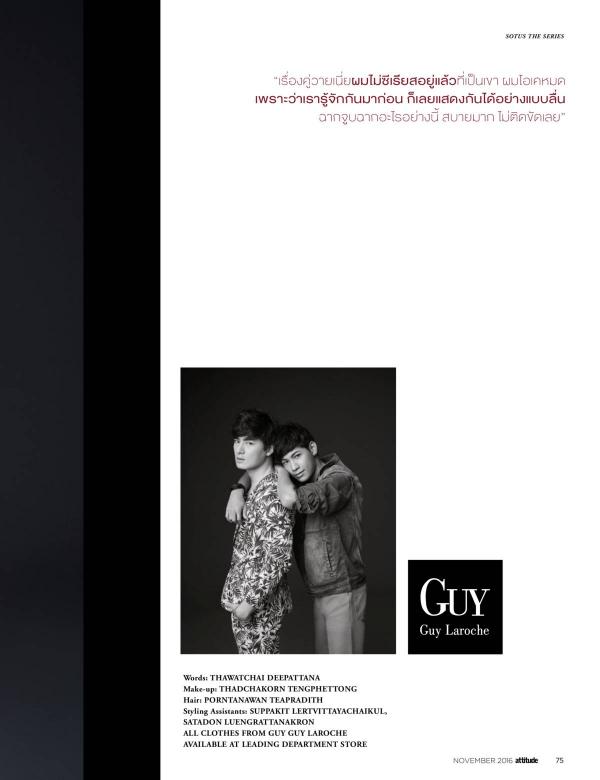 Attitude-November-2016