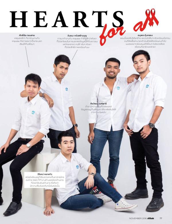 Attitude-November-2016