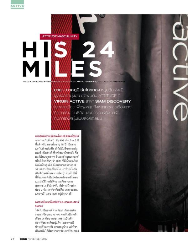 Attitude-November-2016