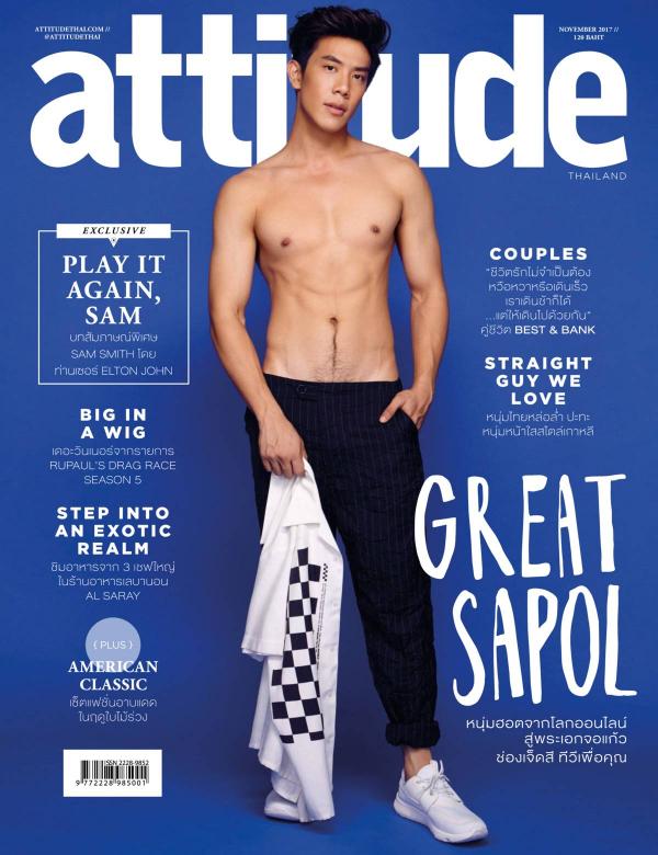 Attitude-November-2017