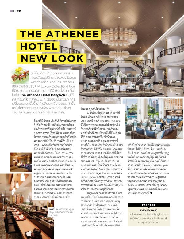 Attitude-November-2017