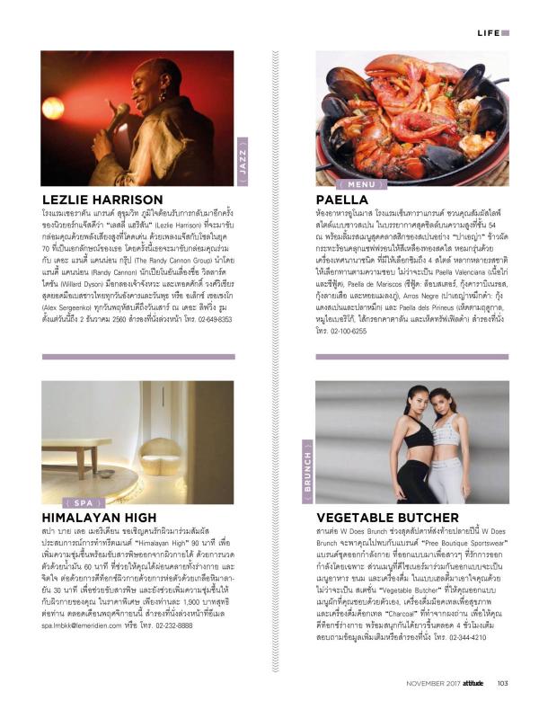 Attitude-November-2017