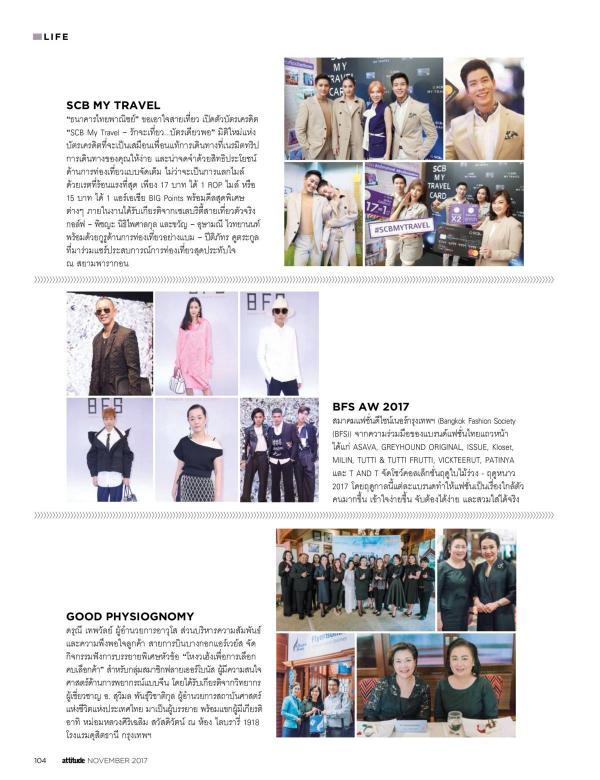 Attitude-November-2017