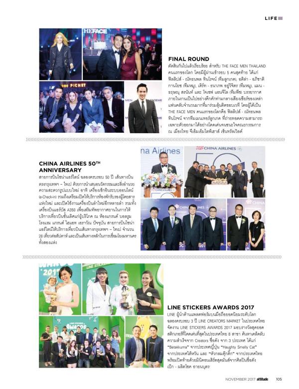 Attitude-November-2017