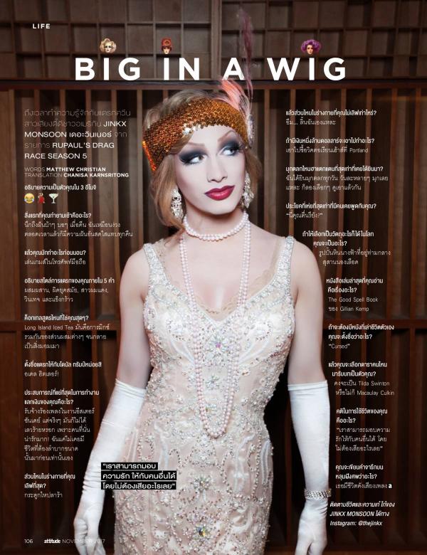 Attitude-November-2017