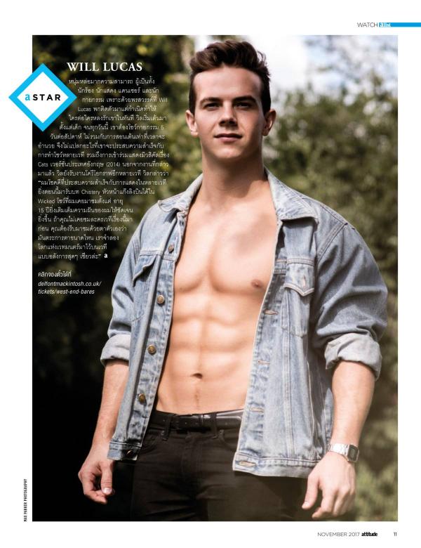 Attitude-November-2017