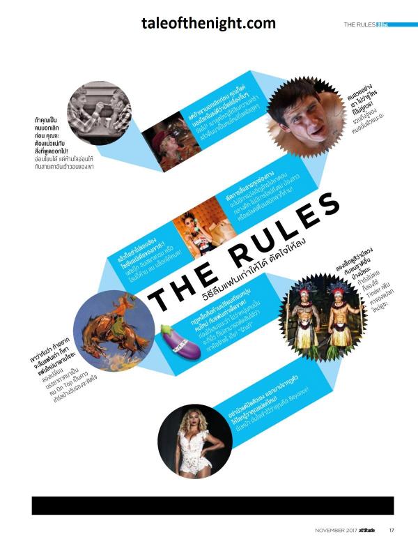 Attitude-November-2017