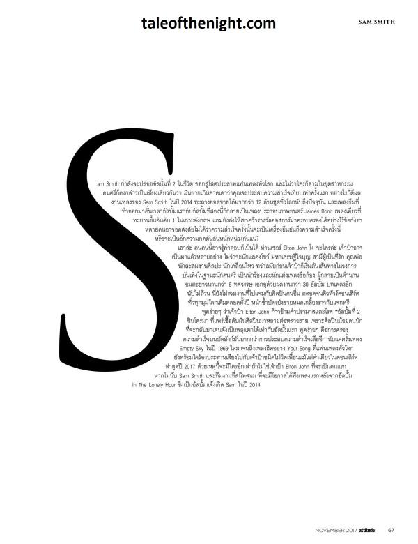 Attitude-November-2017