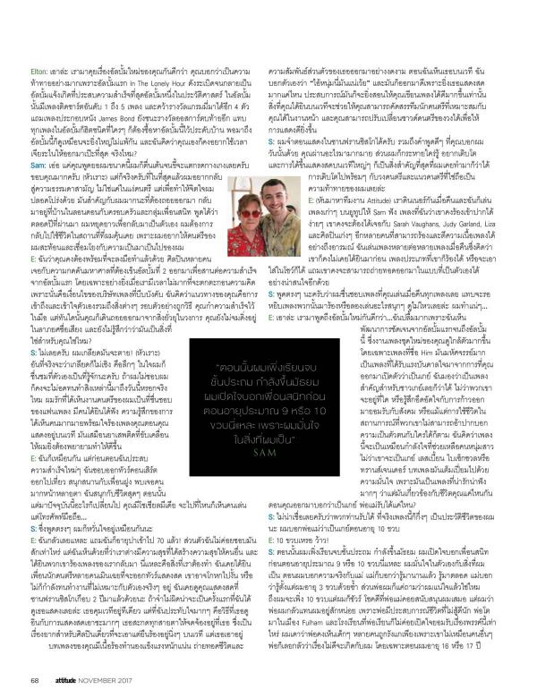 Attitude-November-2017