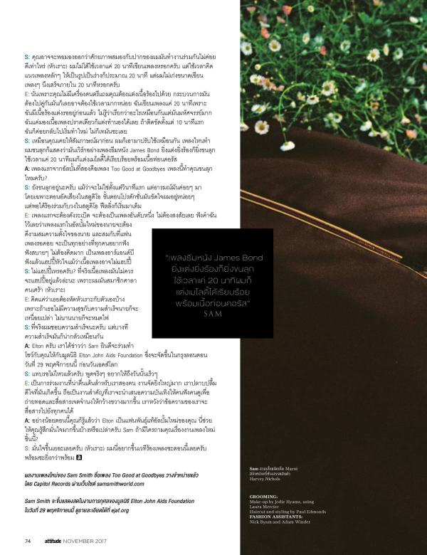 Attitude-November-2017