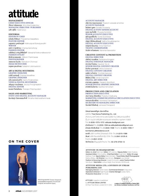 Attitude-November-2017