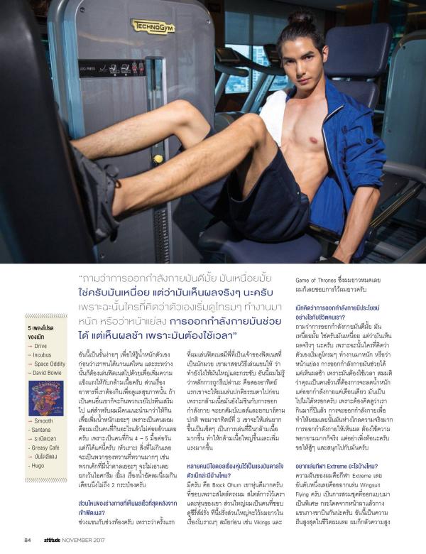 Attitude-November-2017