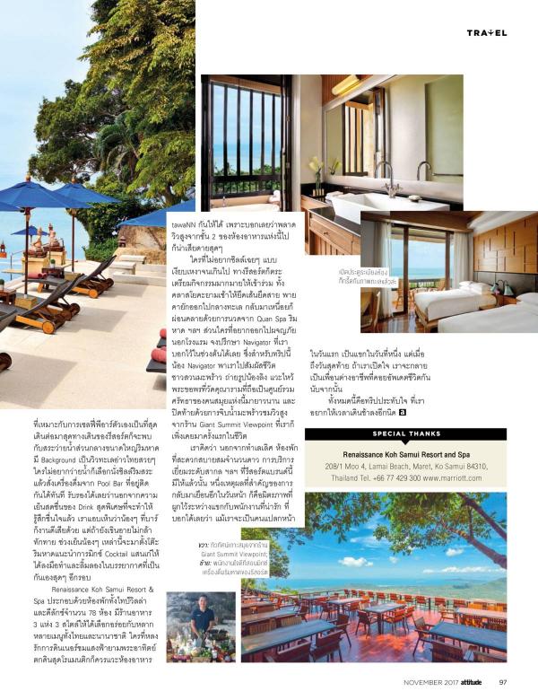 Attitude-November-2017