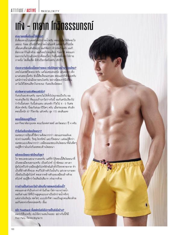 Attitude-October-2015