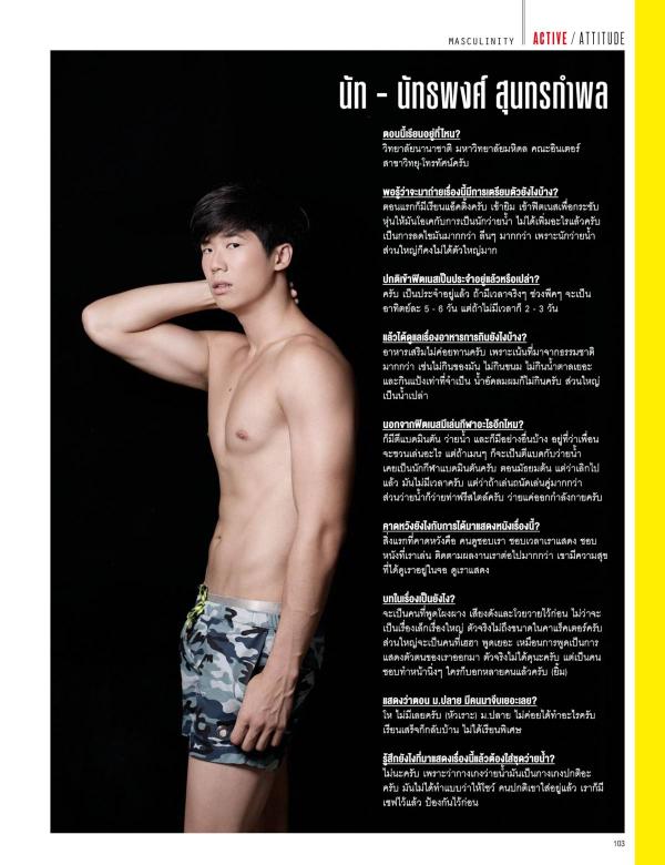 Attitude-October-2015