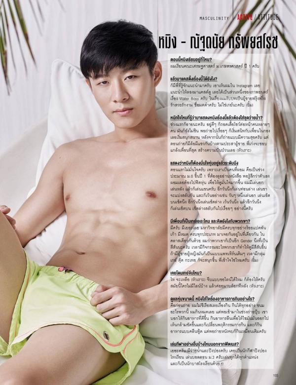 Attitude-October-2015