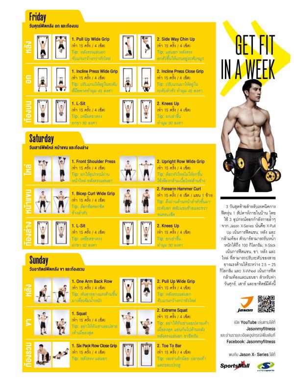 Attitude-October-2015