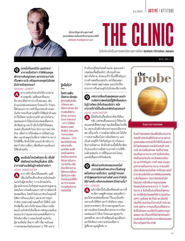 Attitude-October-2015