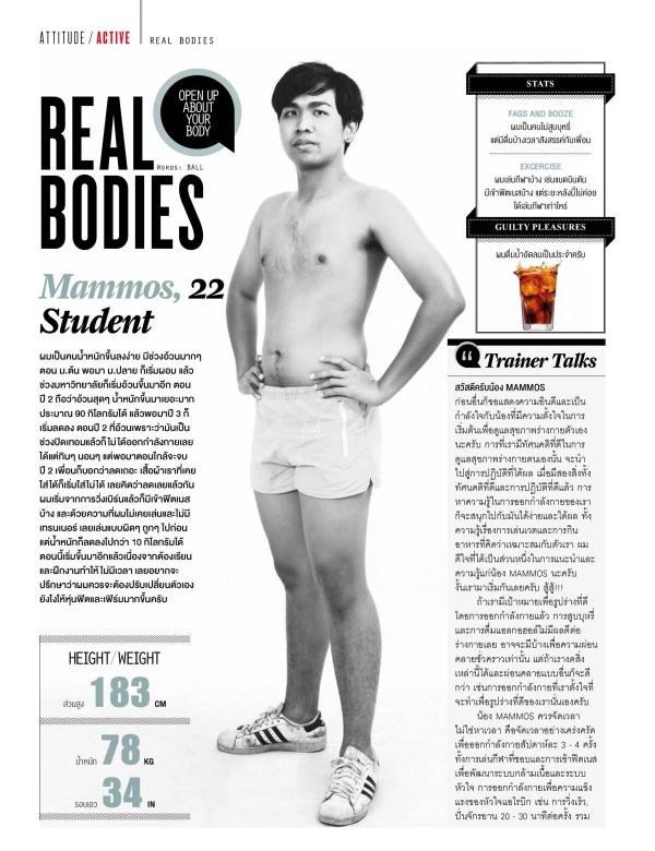 Attitude-October-2015