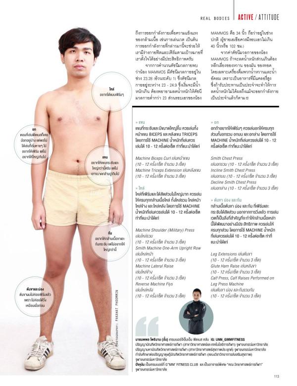 Attitude-October-2015