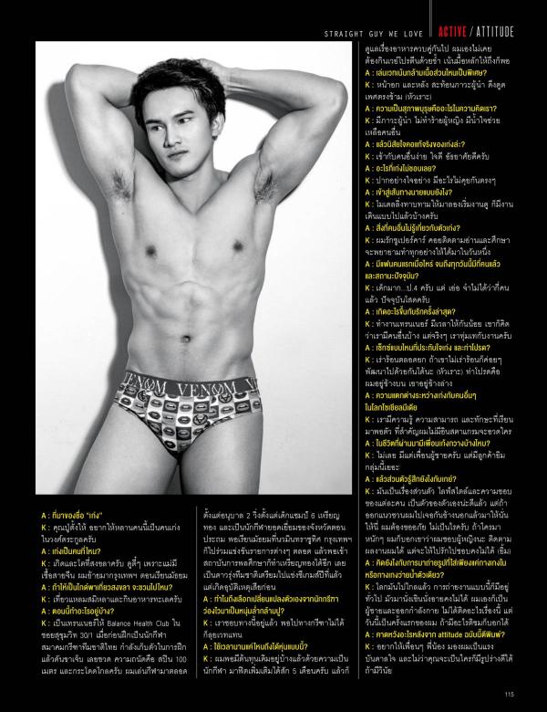 Attitude-October-2015