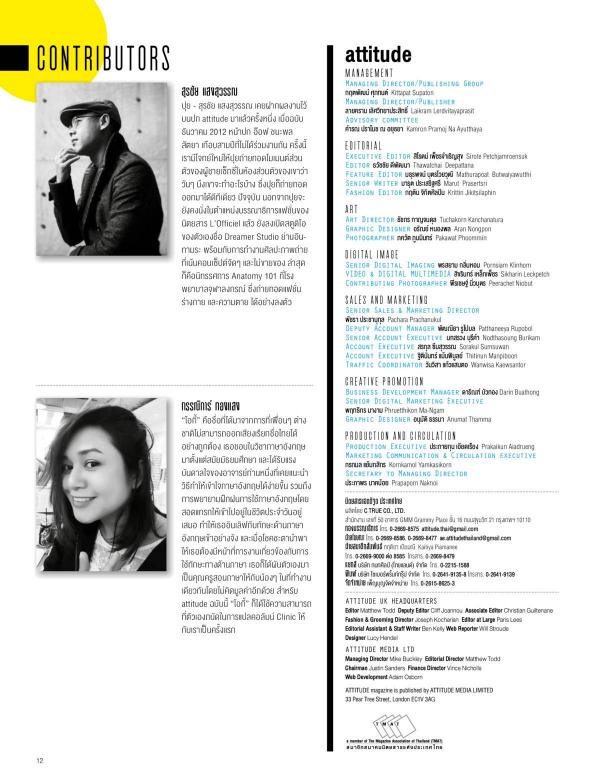 Attitude-October-2015