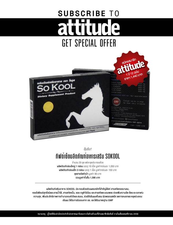 Attitude-October-2015