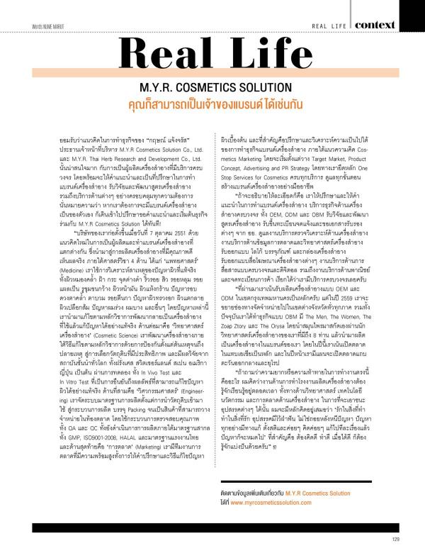 Attitude-October-2015