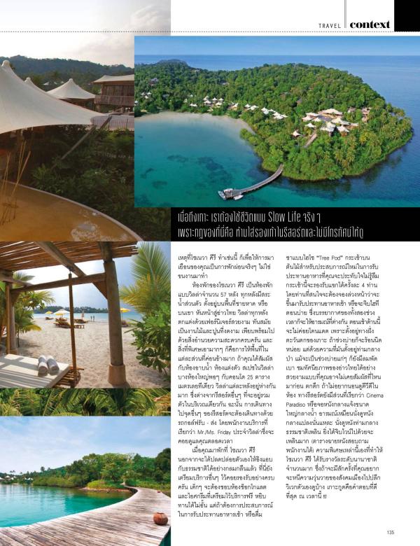 Attitude-October-2015