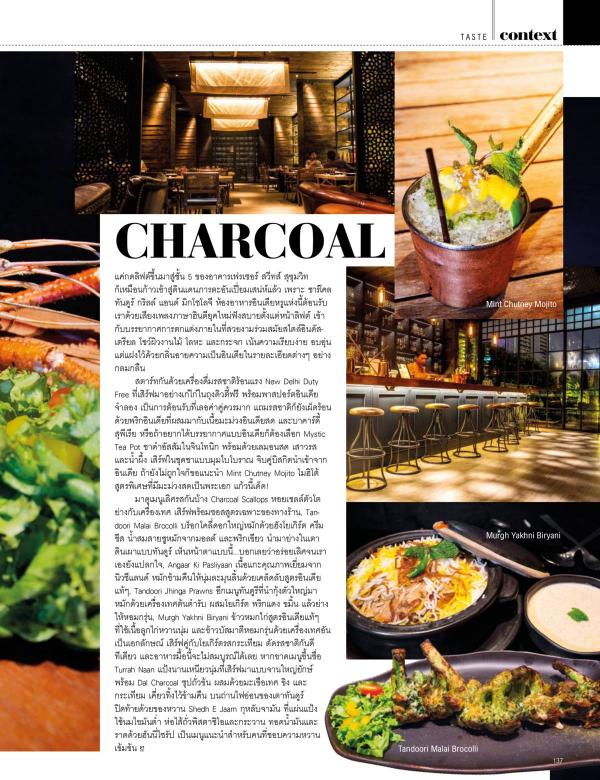 Attitude-October-2015