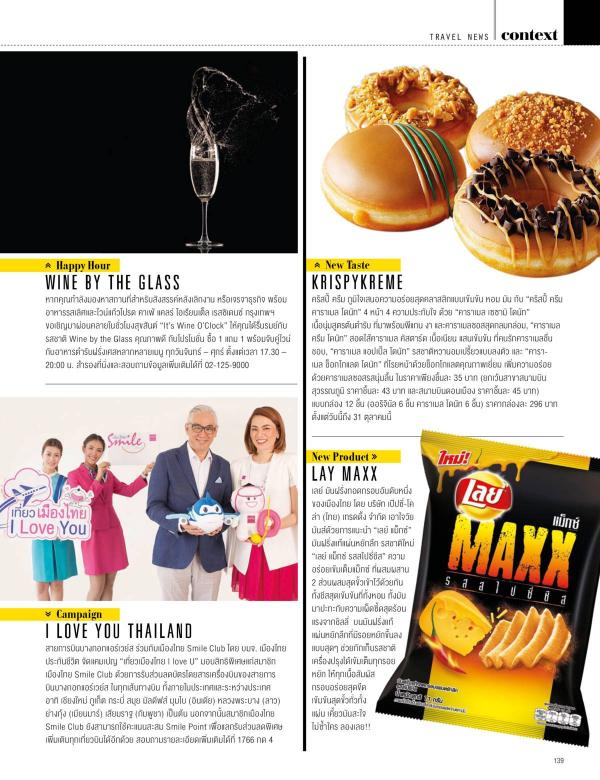 Attitude-October-2015