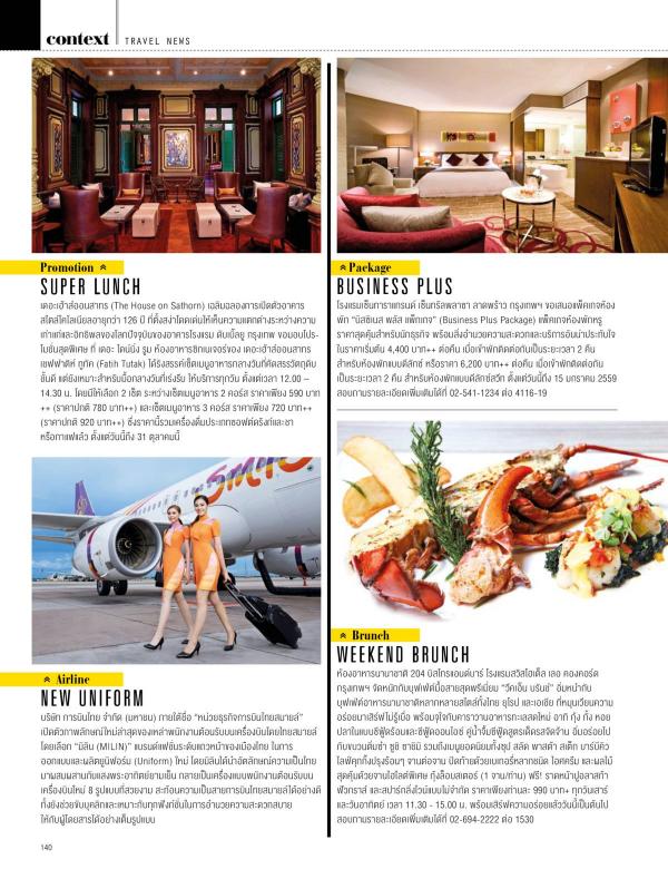 Attitude-October-2015